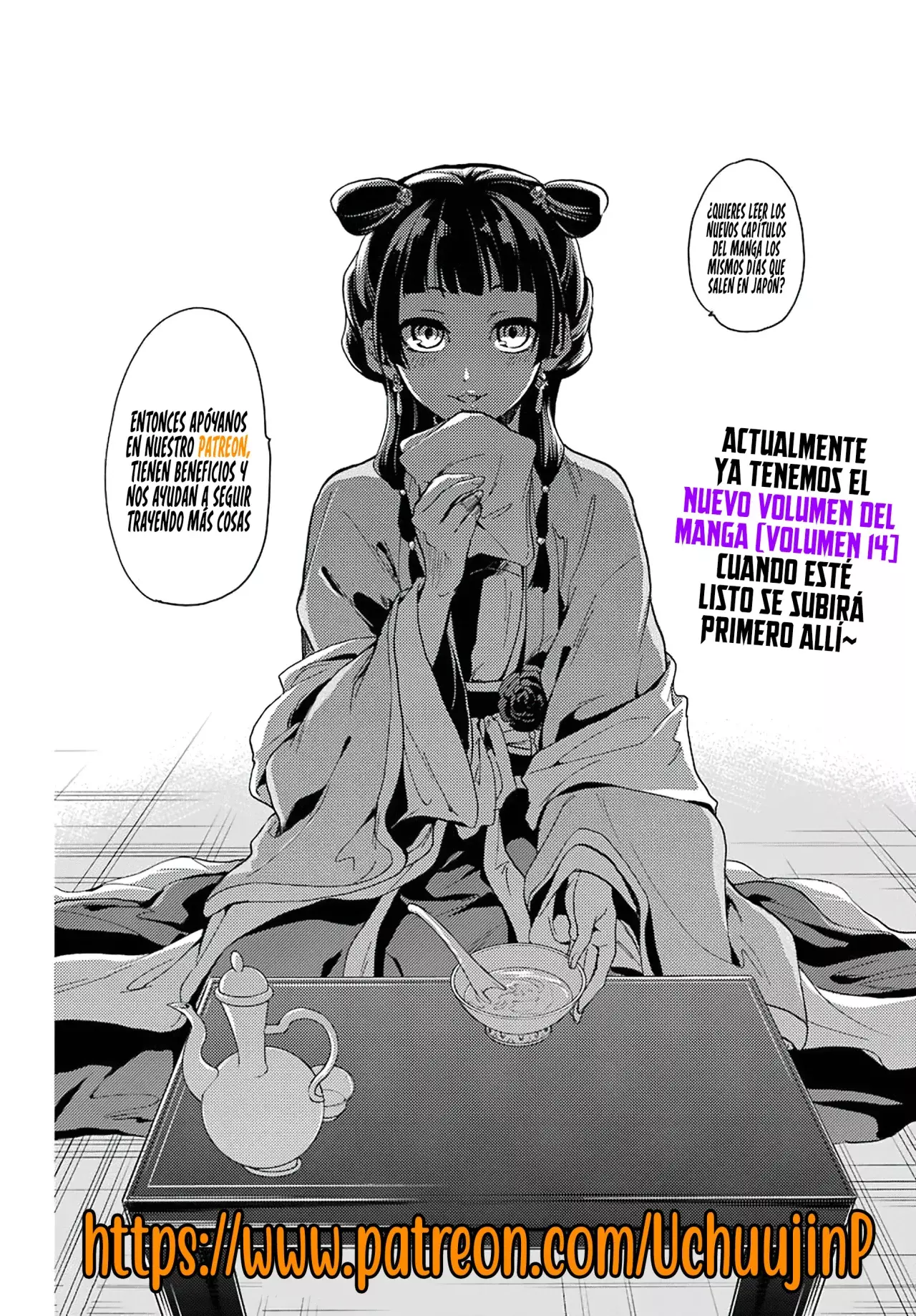 Read Kusuriya no Hitorigoto ES Manga Online