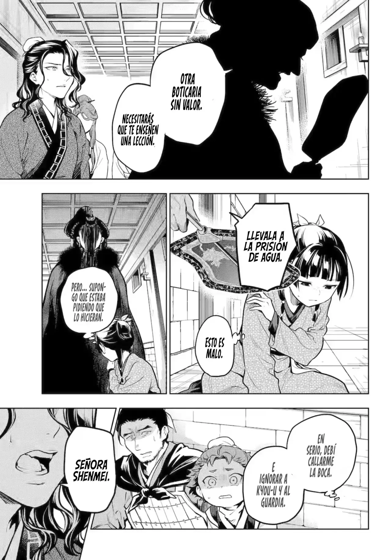 Read Kusuriya no Hitorigoto ES Manga Online