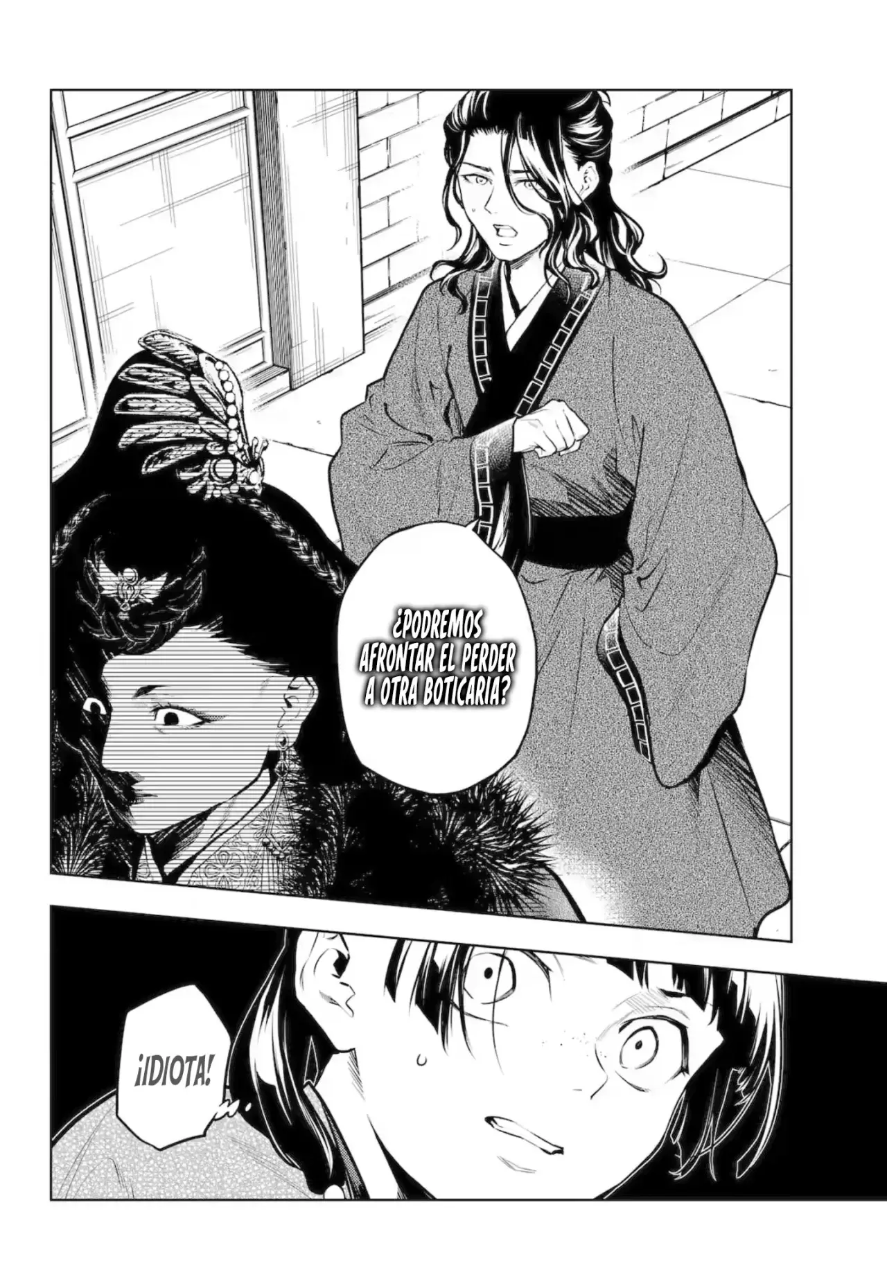 Read Kusuriya no Hitorigoto ES Manga Online