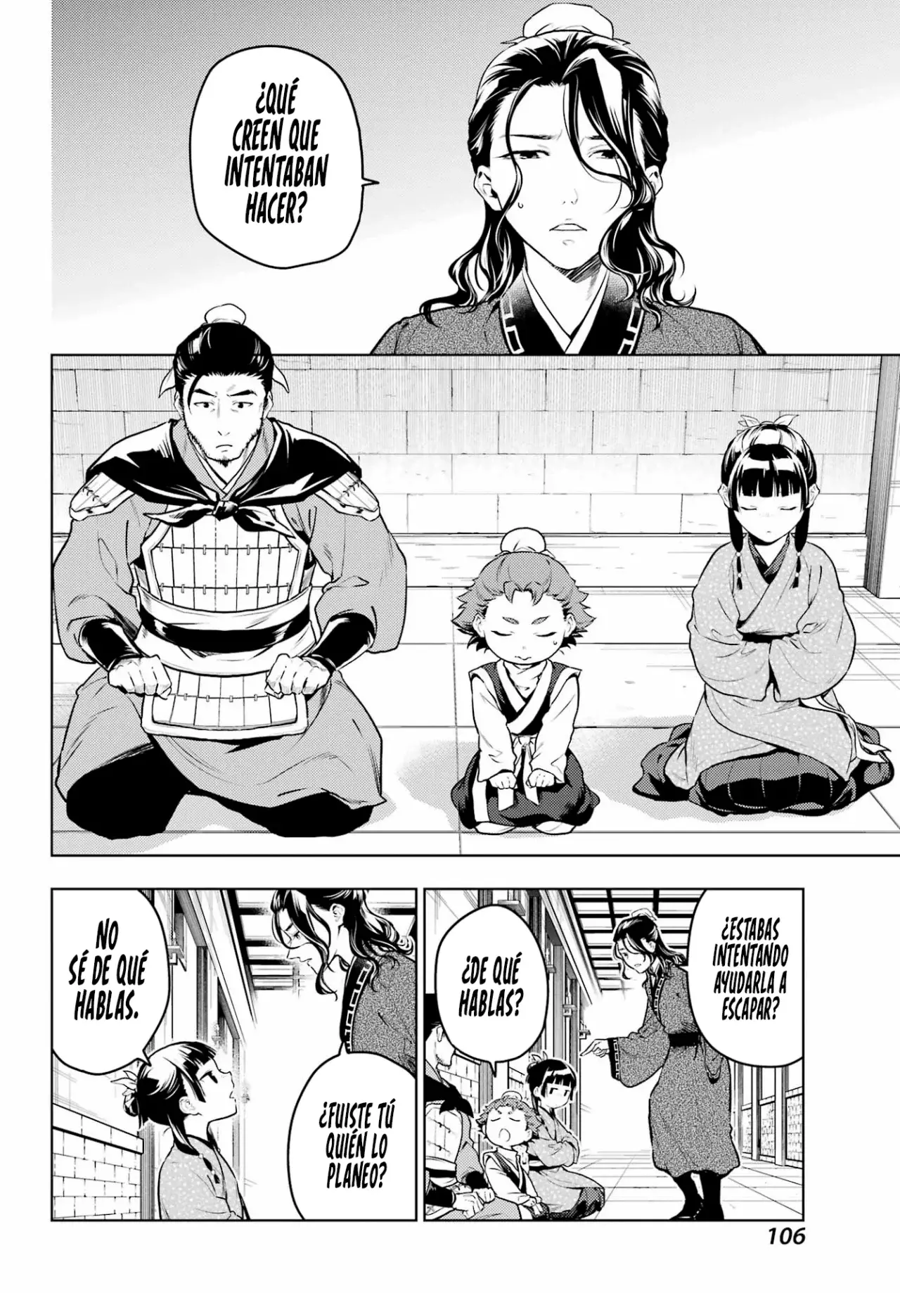 Read Kusuriya no Hitorigoto ES Manga Online