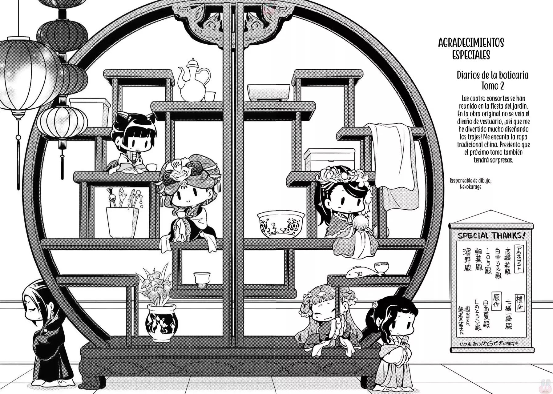 Read Kusuriya no Hitorigoto ES Manga Online