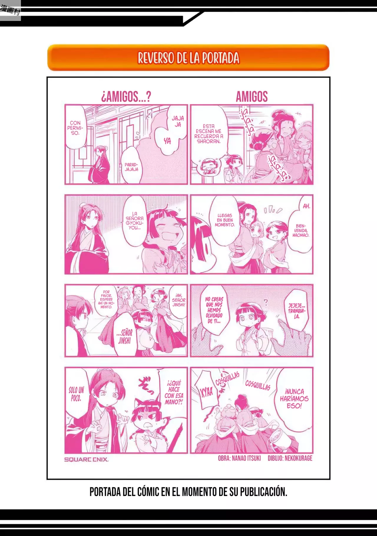 Read Kusuriya no Hitorigoto ES Manga Online