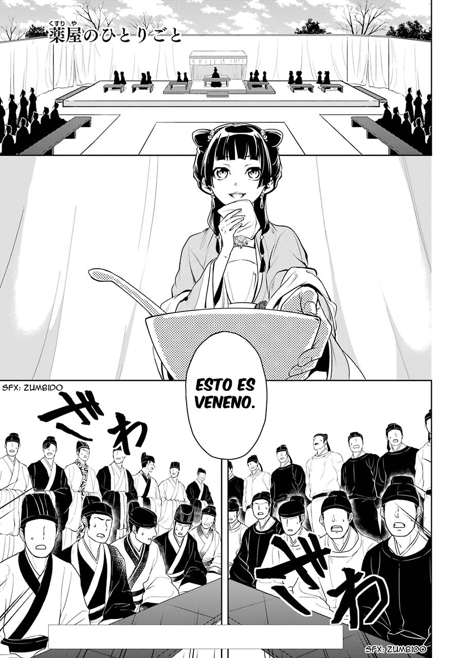 Read Kusuriya no Hitorigoto ES Manga Online