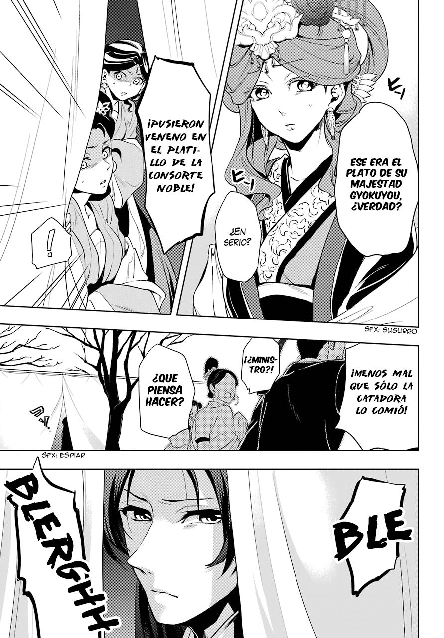 Read Kusuriya no Hitorigoto ES Manga Online