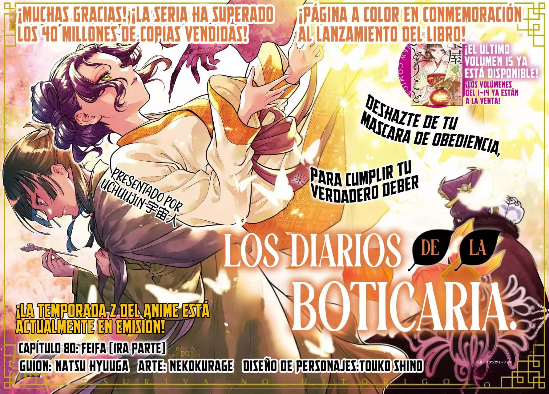 Read Kusuriya no Hitorigoto ES Manga Online
