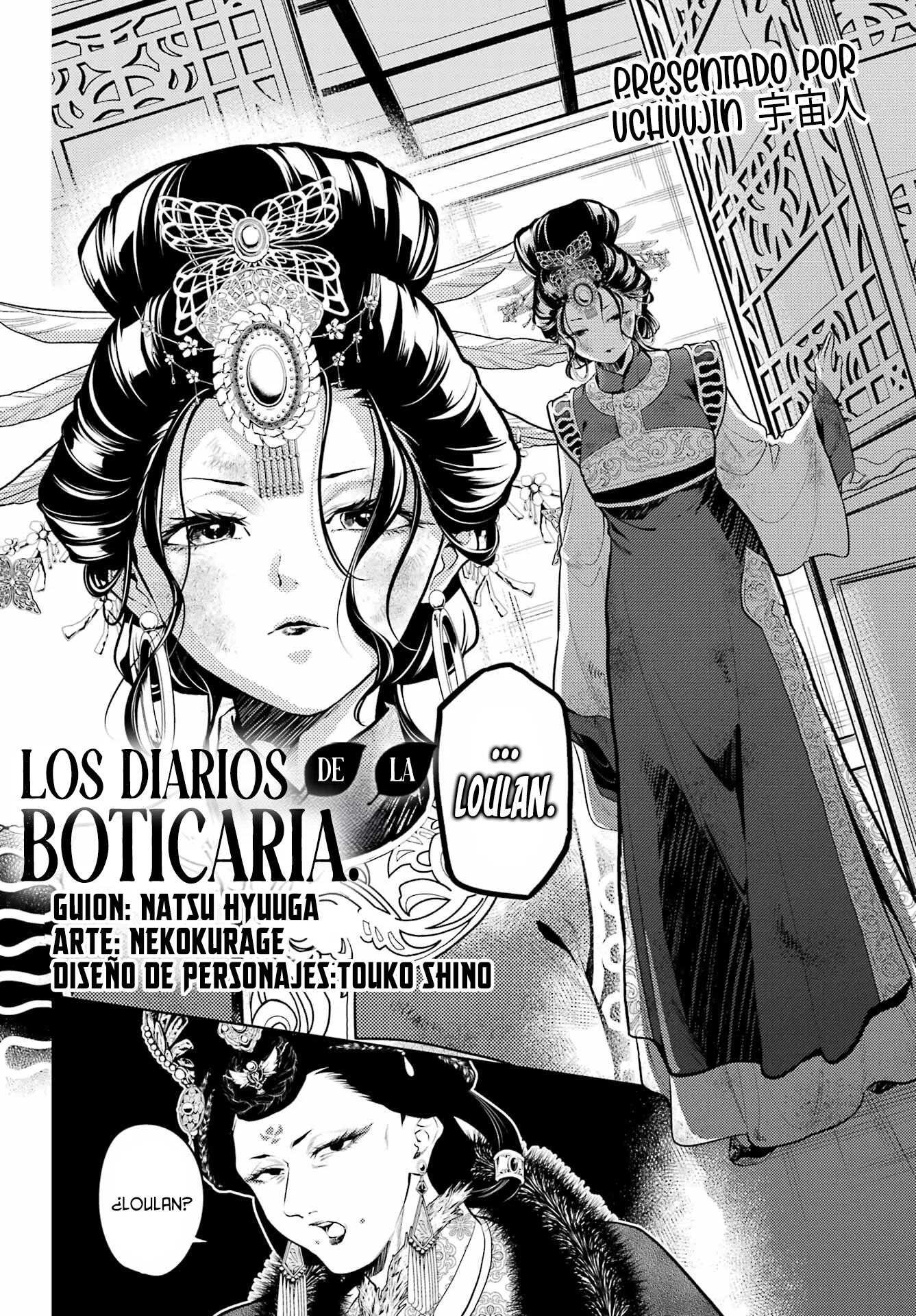 Read Kusuriya no Hitorigoto ES Manga Online