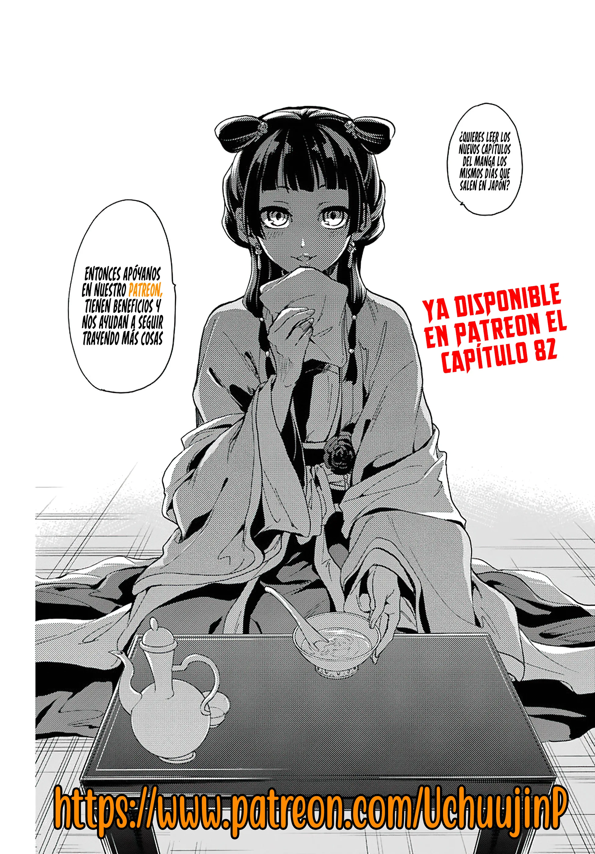 Read Kusuriya no Hitorigoto ES Manga Online