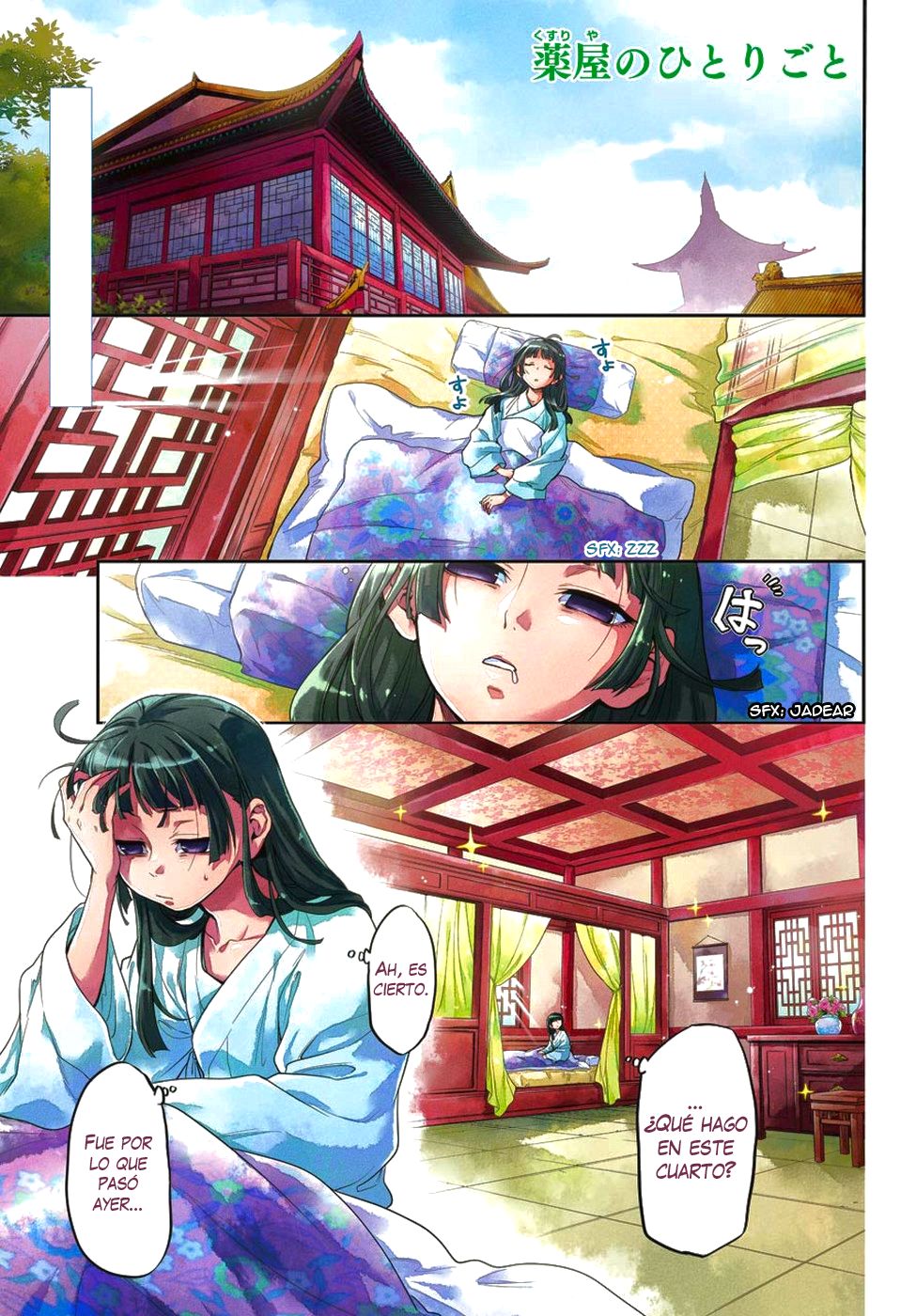 Read Kusuriya no Hitorigoto ES Manga Online