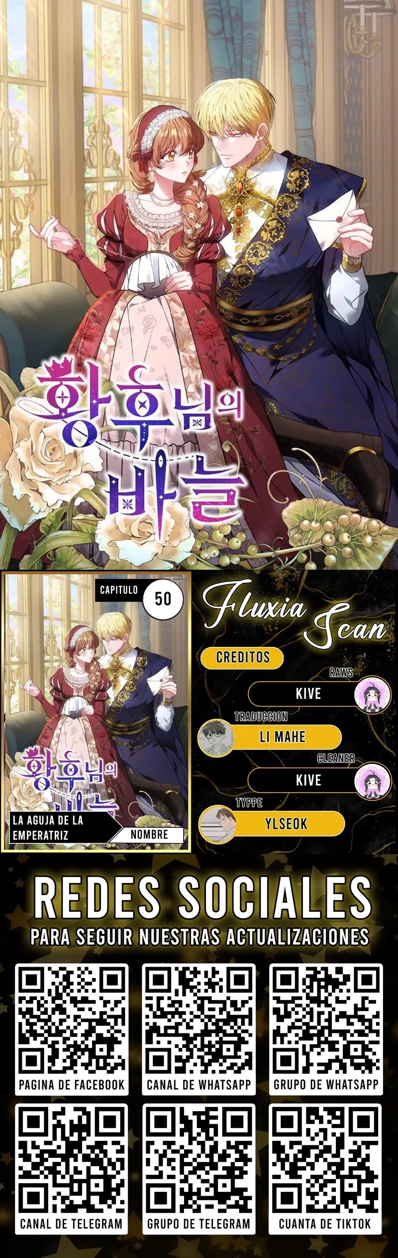 Read La aguja de Su Majestad la Emperatriz ES Manga Online