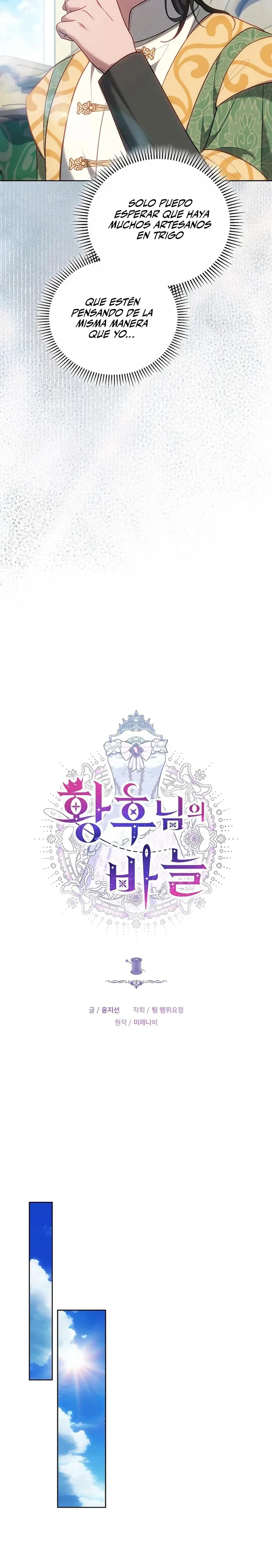 Read La aguja de Su Majestad la Emperatriz ES Manga Online