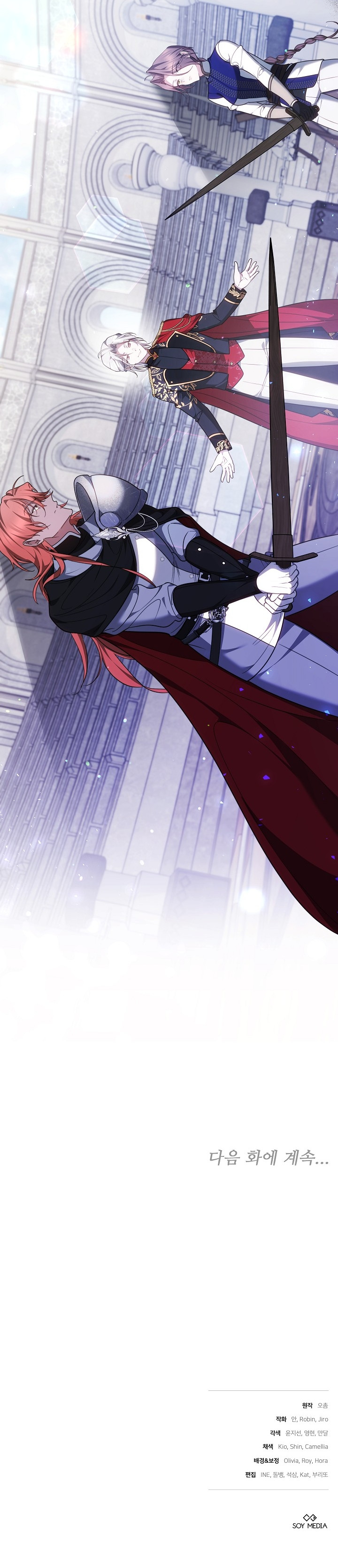Read La razón por la que la villana tomó la espada ES Manga Online
