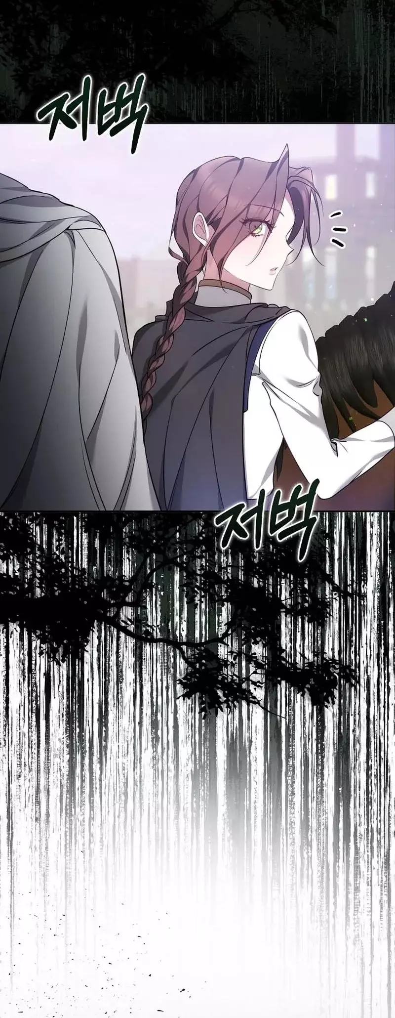 Read La razón por la que la villana tomó la espada ES Manga Online