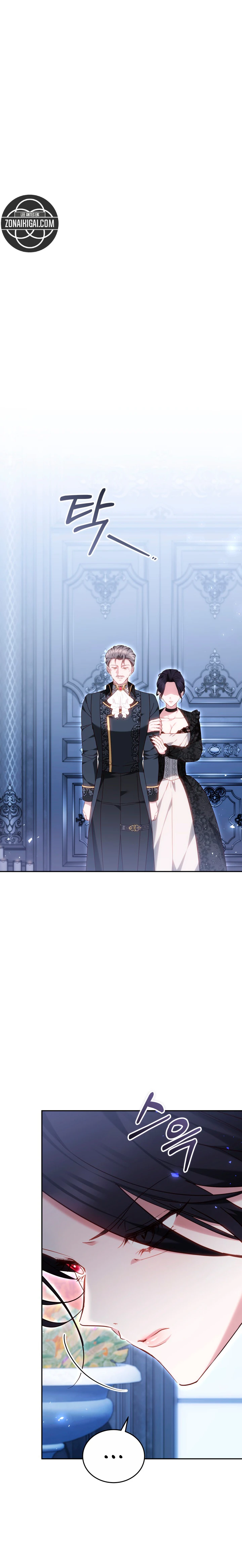 Read La razón por la que la villana tomó la espada ES Manga Online