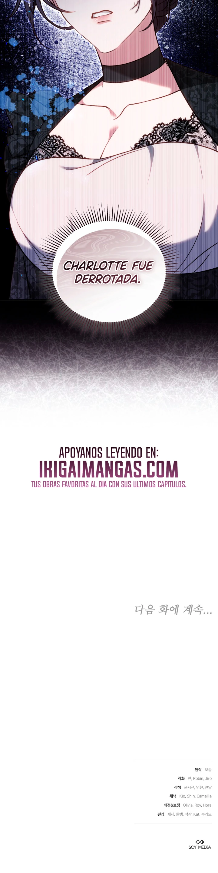 Read La razón por la que la villana tomó la espada ES Manga Online