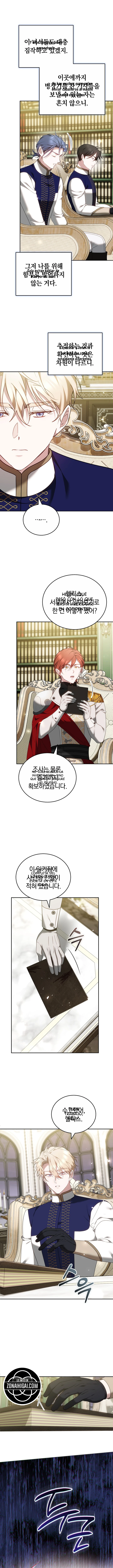Read La razón por la que la villana tomó la espada ES Manga Online