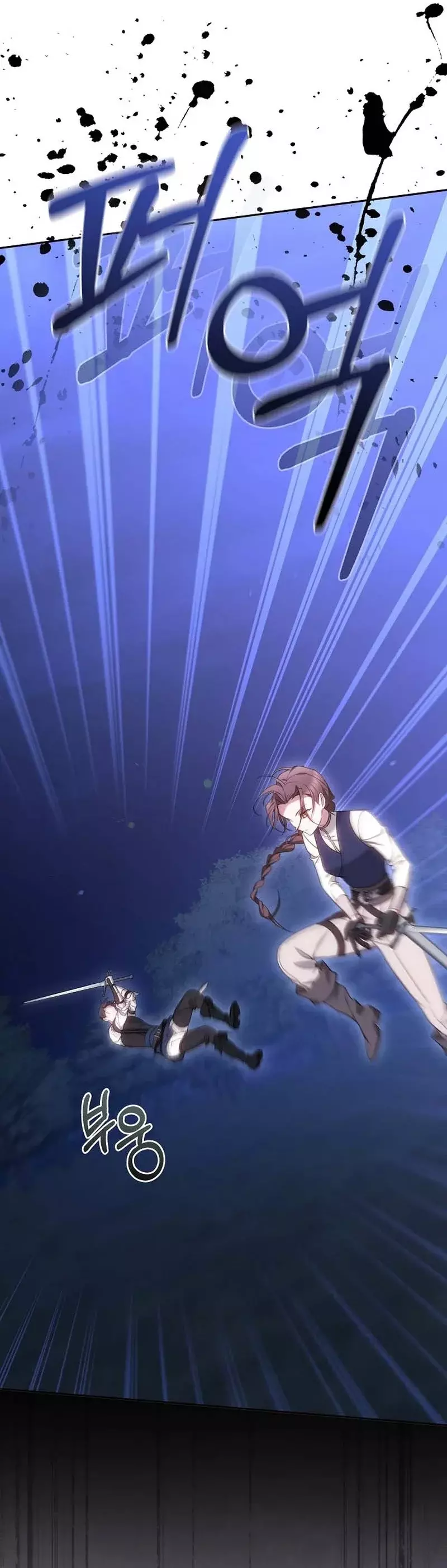 Read La razón por la que la villana tomó la espada ES Manga Online