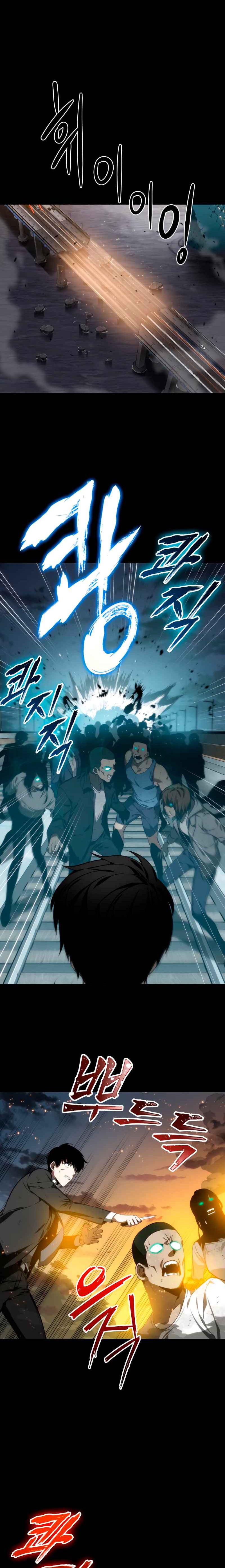 Read Lector omnisciente ES Manga Online