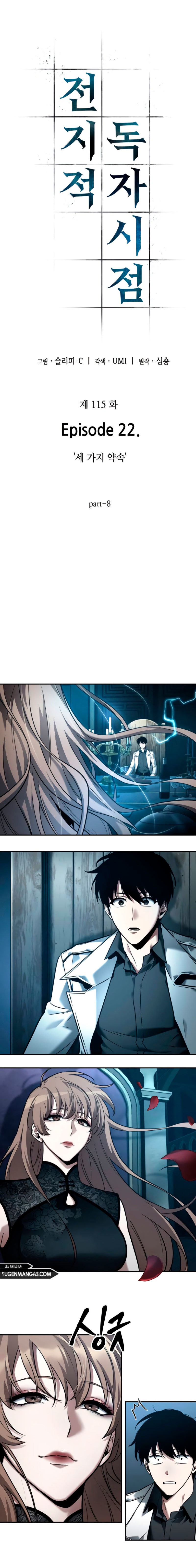 Read Lector omnisciente ES Manga Online