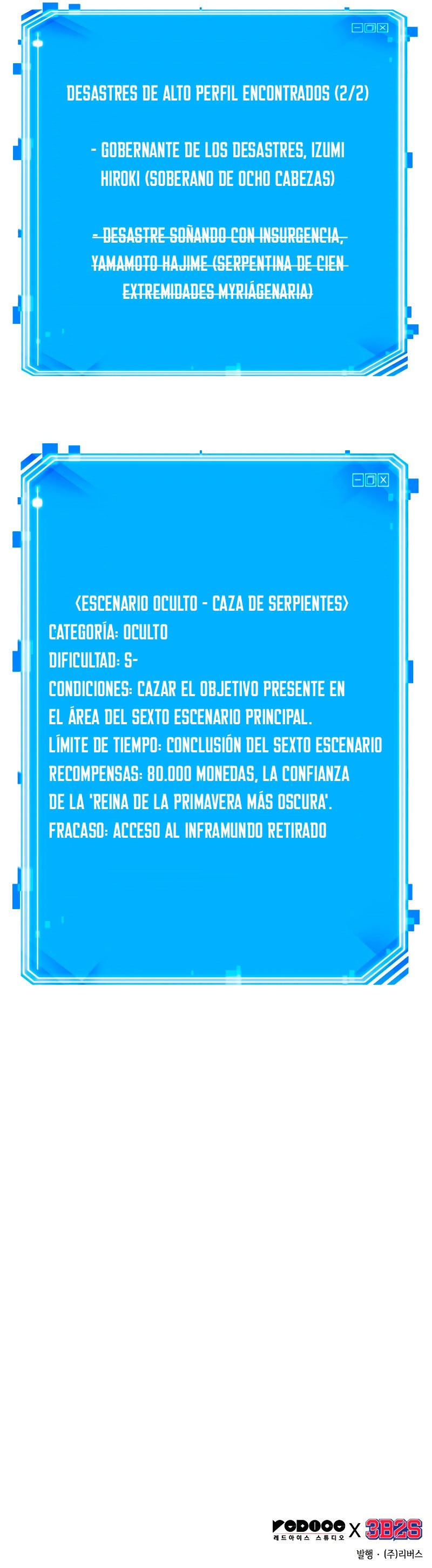 Read Lector omnisciente ES Manga Online