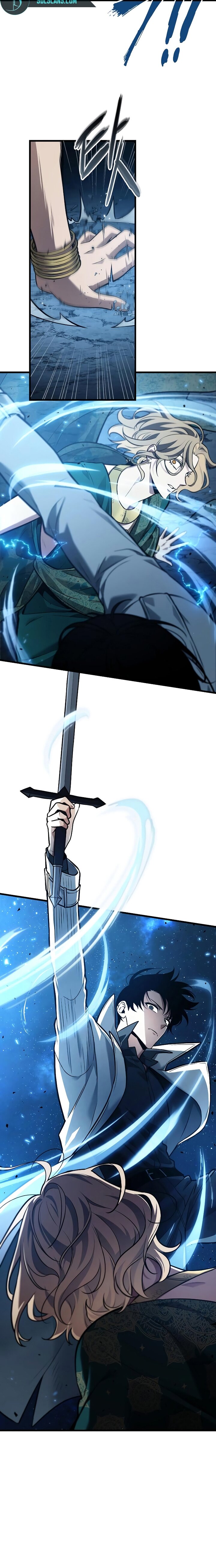 Read Lector omnisciente ES Manga Online