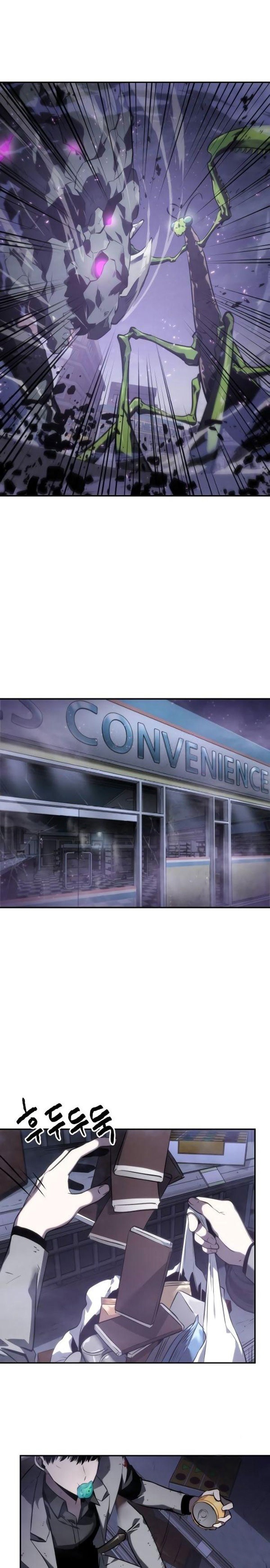 Read Lector omnisciente ES Manga Online
