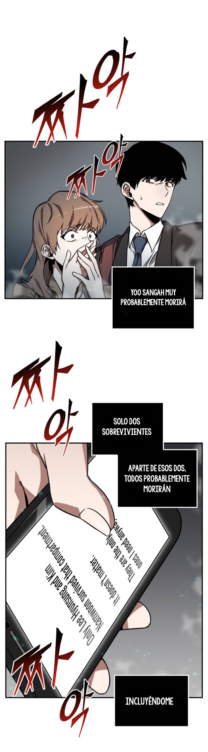 Read Lector omnisciente ES Manga Online