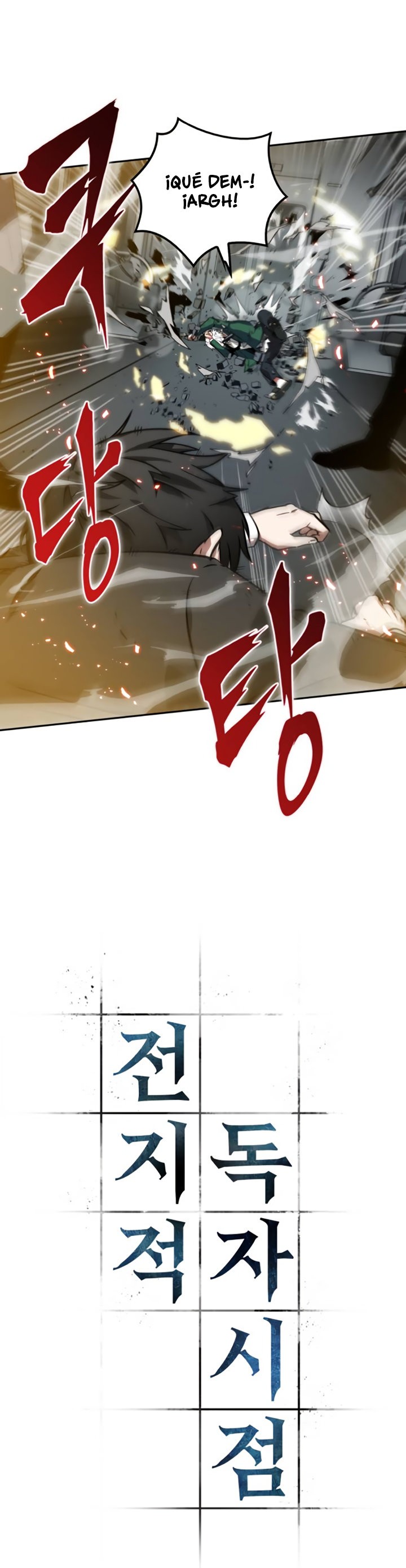 Read Lector omnisciente ES Manga Online