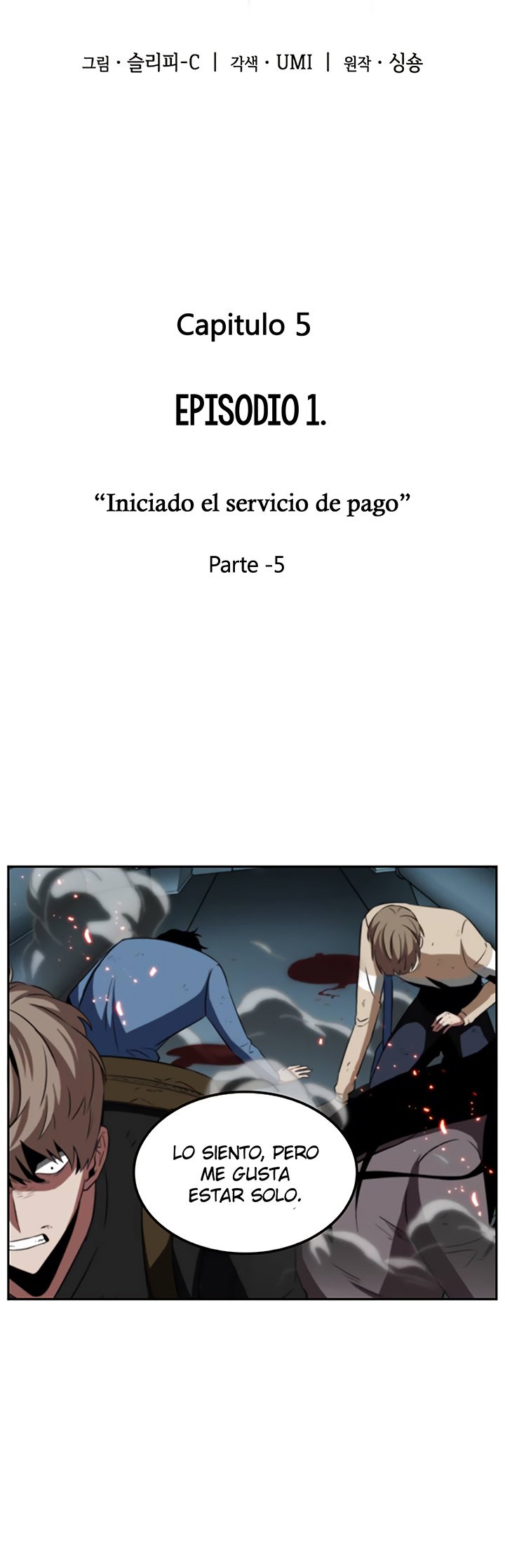 Read Lector omnisciente ES Manga Online
