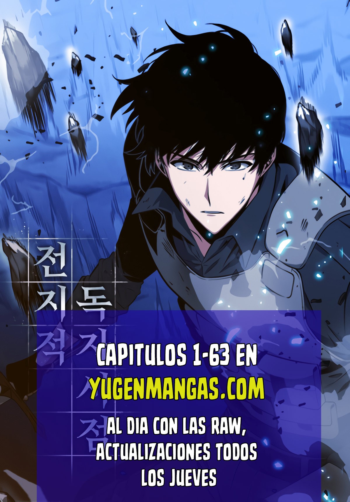 Read Lector omnisciente ES Manga Online