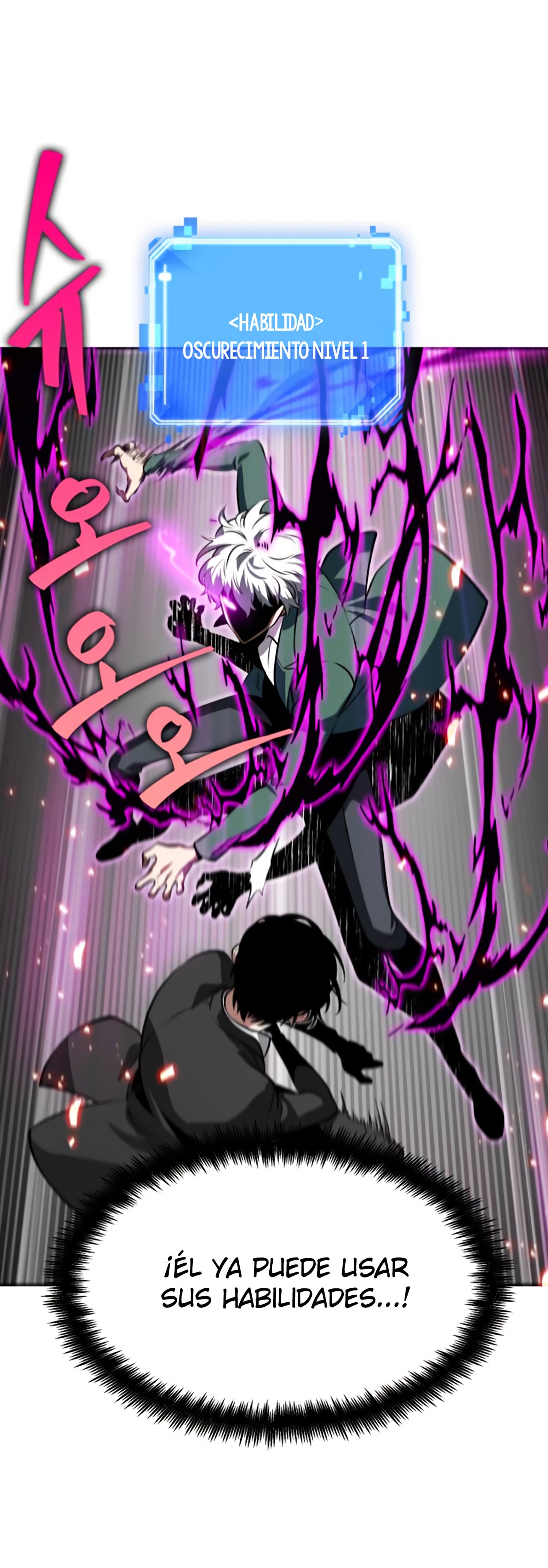 Read Lector omnisciente ES Manga Online