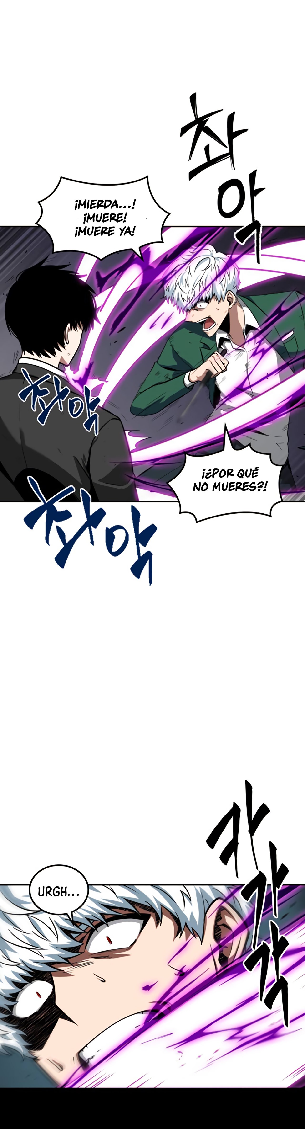 Read Lector omnisciente ES Manga Online