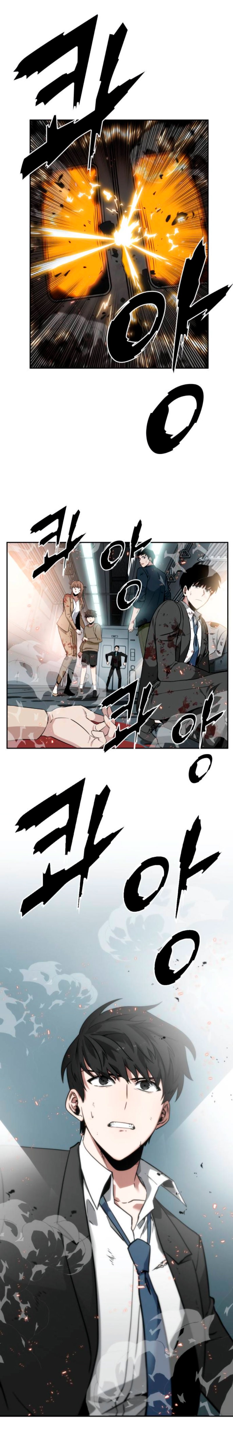 Read Lector omnisciente ES Manga Online