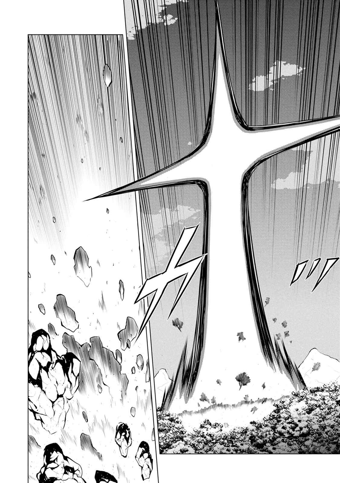 Read Life as a Reincarnated Sage in Another World~ Gaining a Second Profession and Becoming the Strongest in the World~ ES Manga Online
