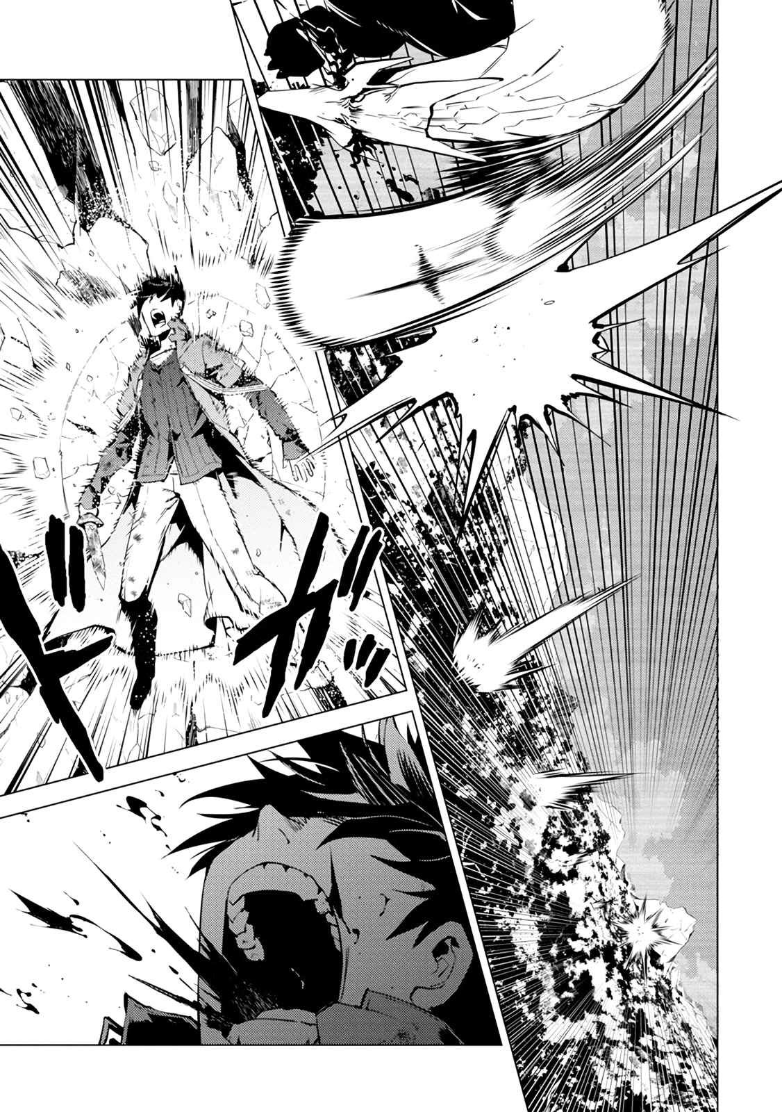 Read Life as a Reincarnated Sage in Another World~ Gaining a Second Profession and Becoming the Strongest in the World~ ES Manga Online