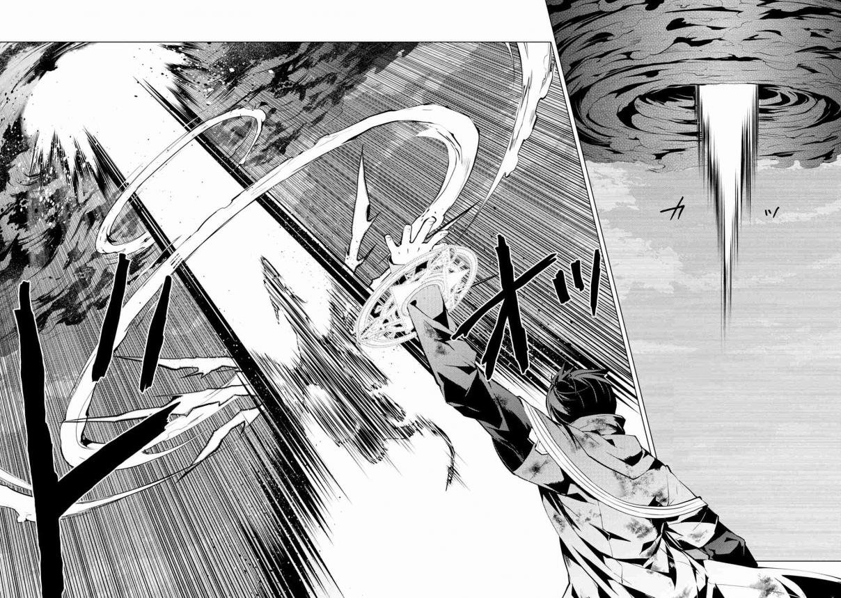 Read Life as a Reincarnated Sage in Another World~ Gaining a Second Profession and Becoming the Strongest in the World~ ES Manga Online