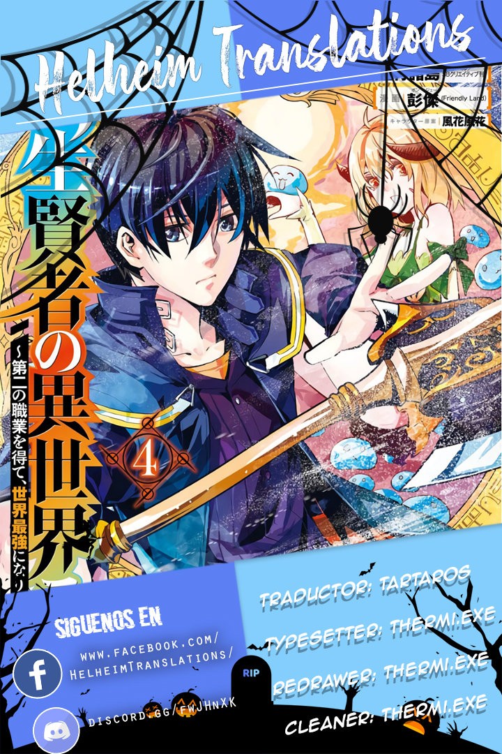 Read Life as a Reincarnated Sage in Another World~ Gaining a Second Profession and Becoming the Strongest in the World~ ES Manga Online