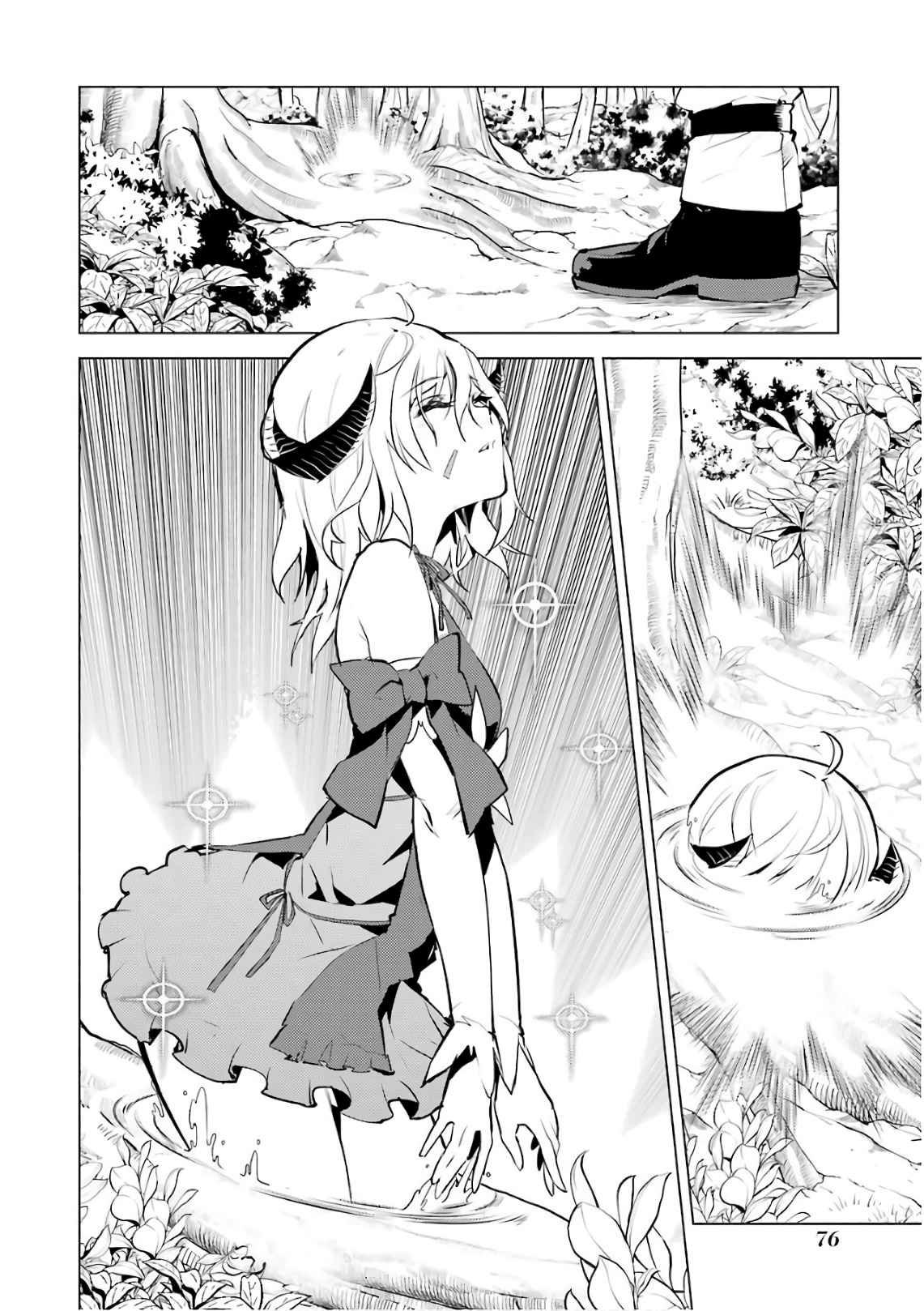 Read Life as a Reincarnated Sage in Another World~ Gaining a Second Profession and Becoming the Strongest in the World~ ES Manga Online