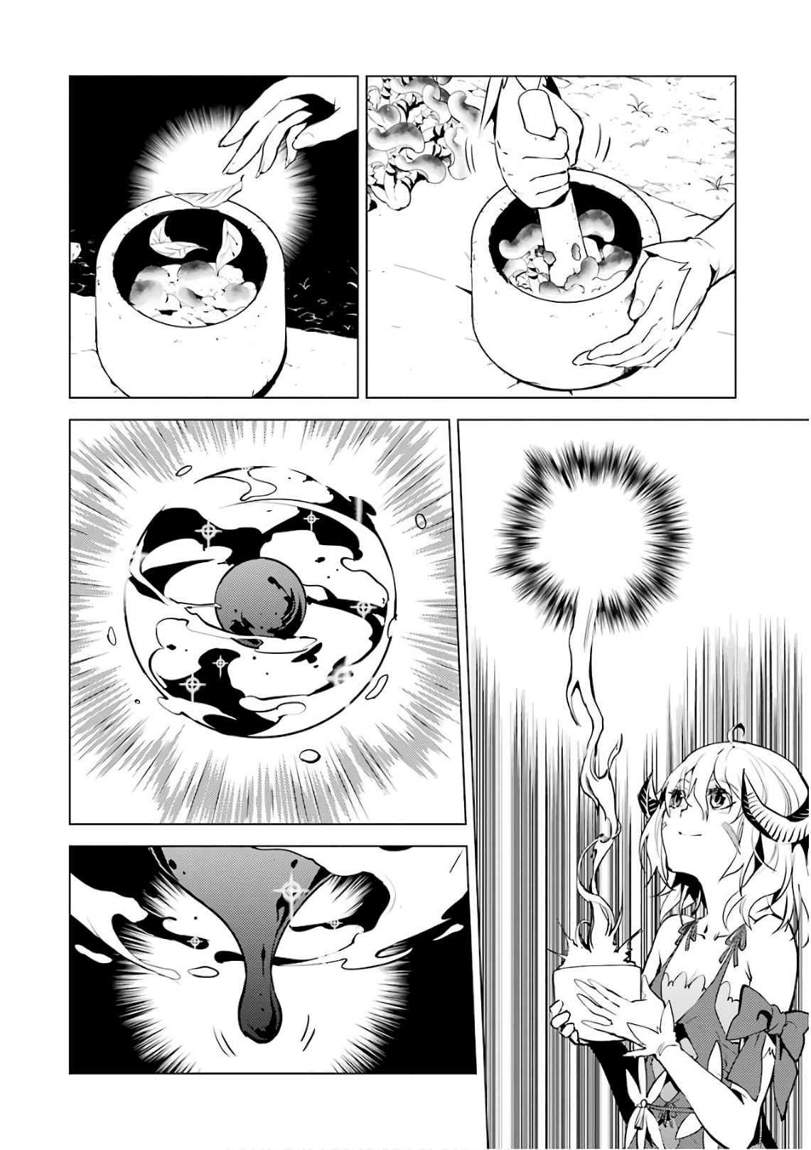 Read Life as a Reincarnated Sage in Another World~ Gaining a Second Profession and Becoming the Strongest in the World~ ES Manga Online