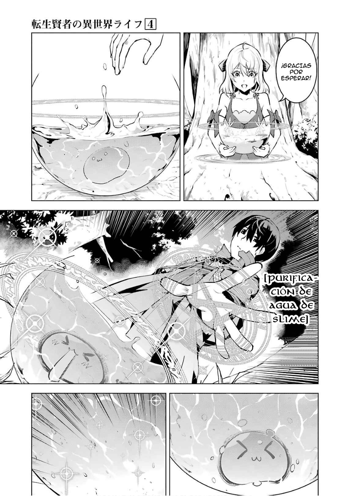 Read Life as a Reincarnated Sage in Another World~ Gaining a Second Profession and Becoming the Strongest in the World~ ES Manga Online