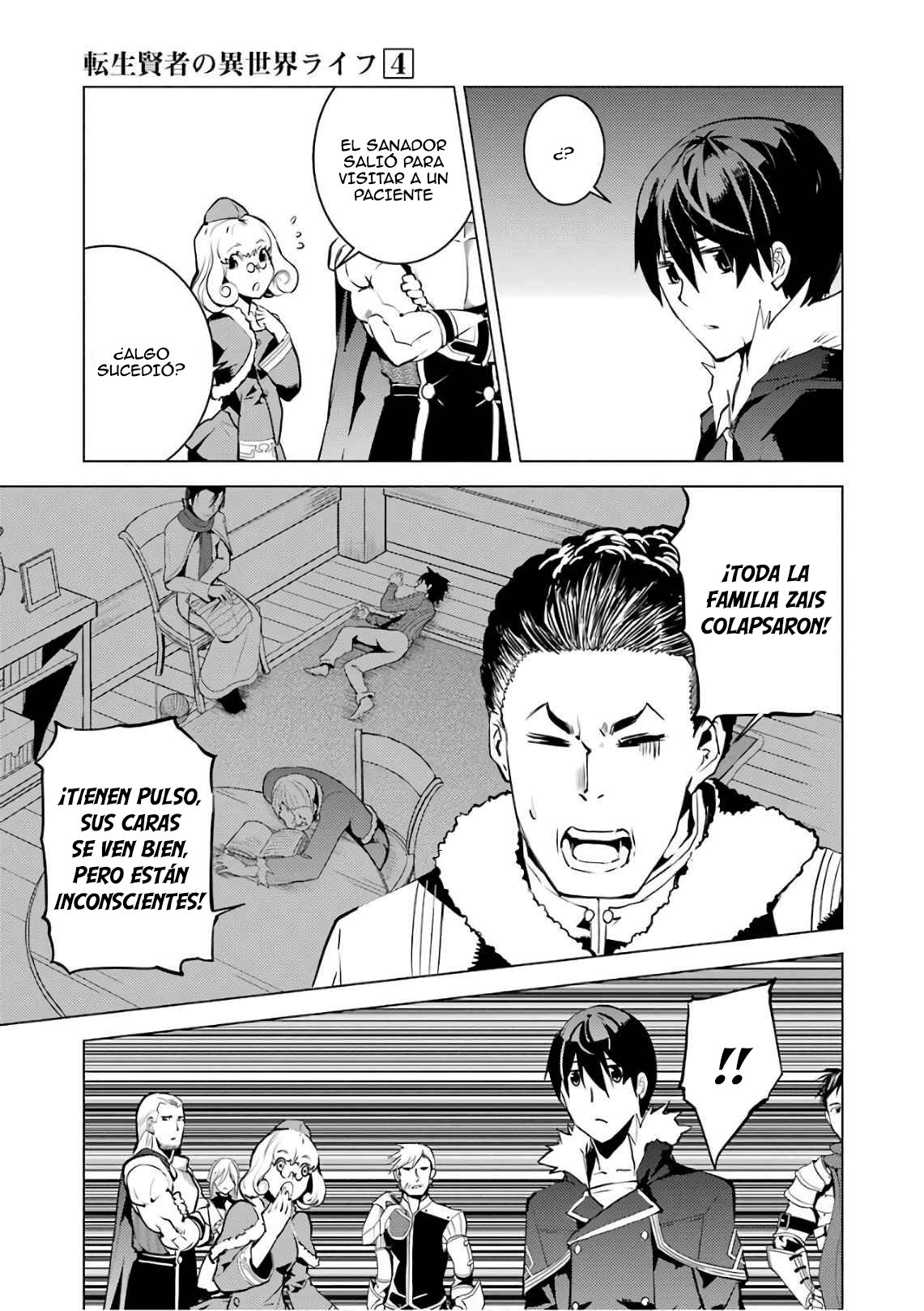 Read Life as a Reincarnated Sage in Another World~ Gaining a Second Profession and Becoming the Strongest in the World~ ES Manga Online