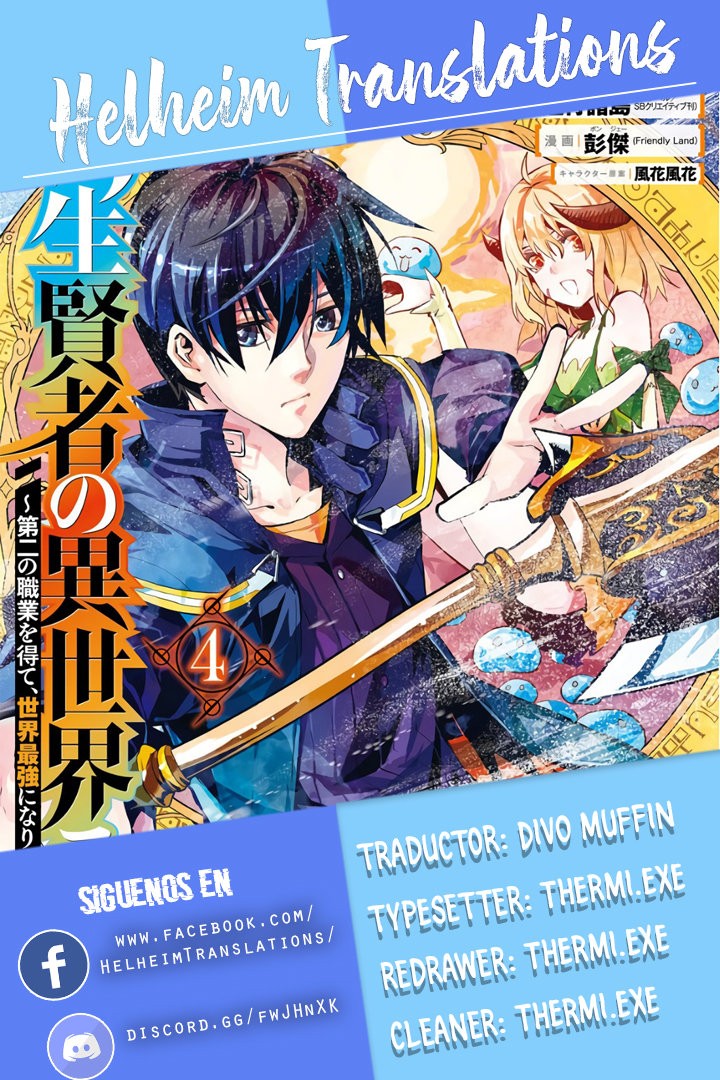 Read Life as a Reincarnated Sage in Another World~ Gaining a Second Profession and Becoming the Strongest in the World~ ES Manga Online