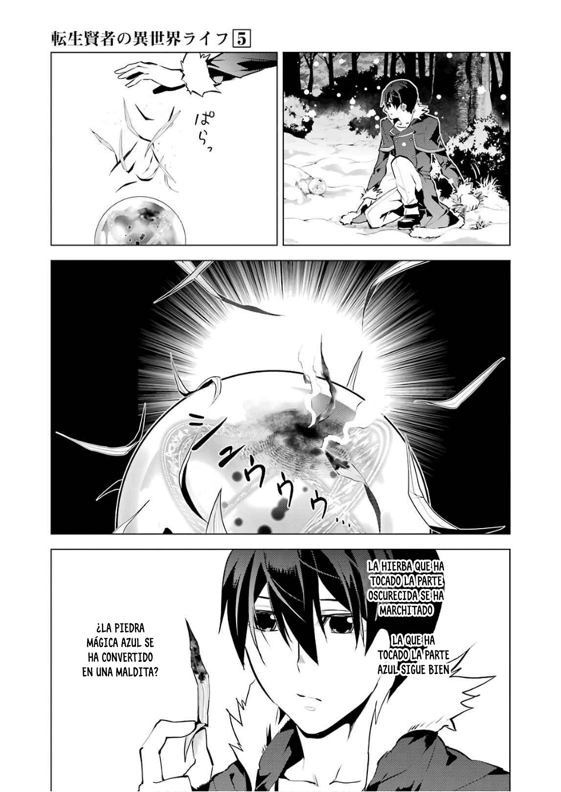 Read Life as a Reincarnated Sage in Another World~ Gaining a Second Profession and Becoming the Strongest in the World~ ES Manga Online
