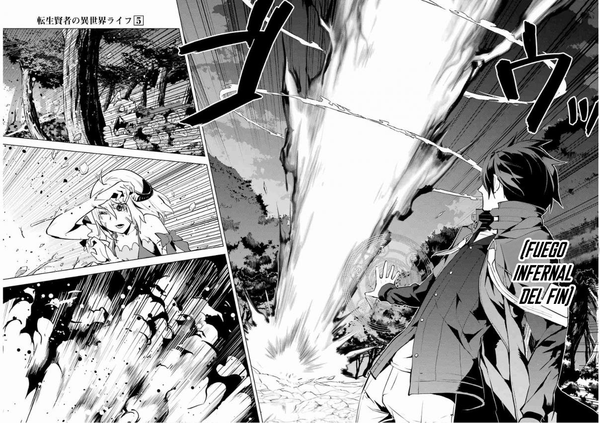 Read Life as a Reincarnated Sage in Another World~ Gaining a Second Profession and Becoming the Strongest in the World~ ES Manga Online