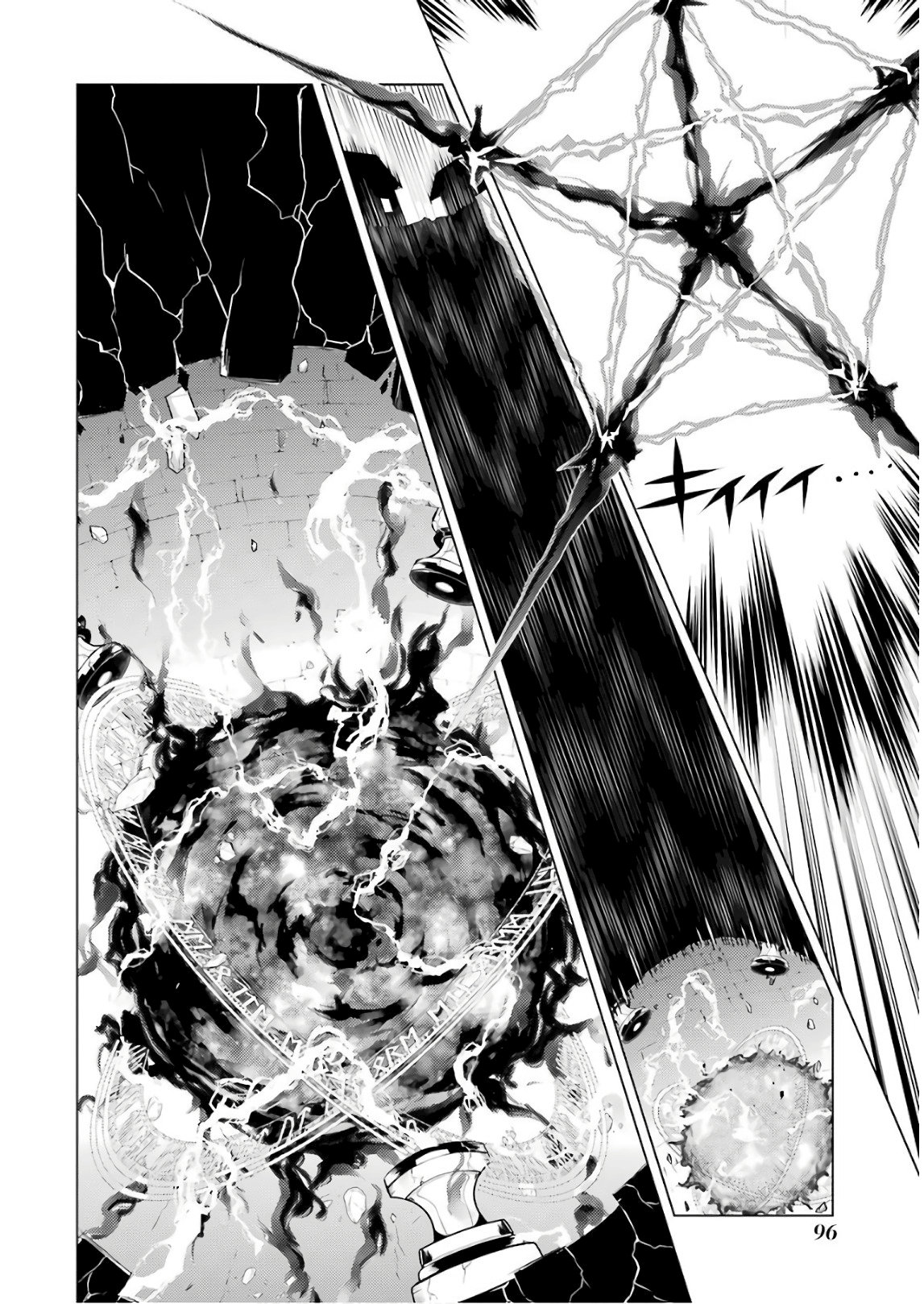 Read Life as a Reincarnated Sage in Another World~ Gaining a Second Profession and Becoming the Strongest in the World~ ES Manga Online