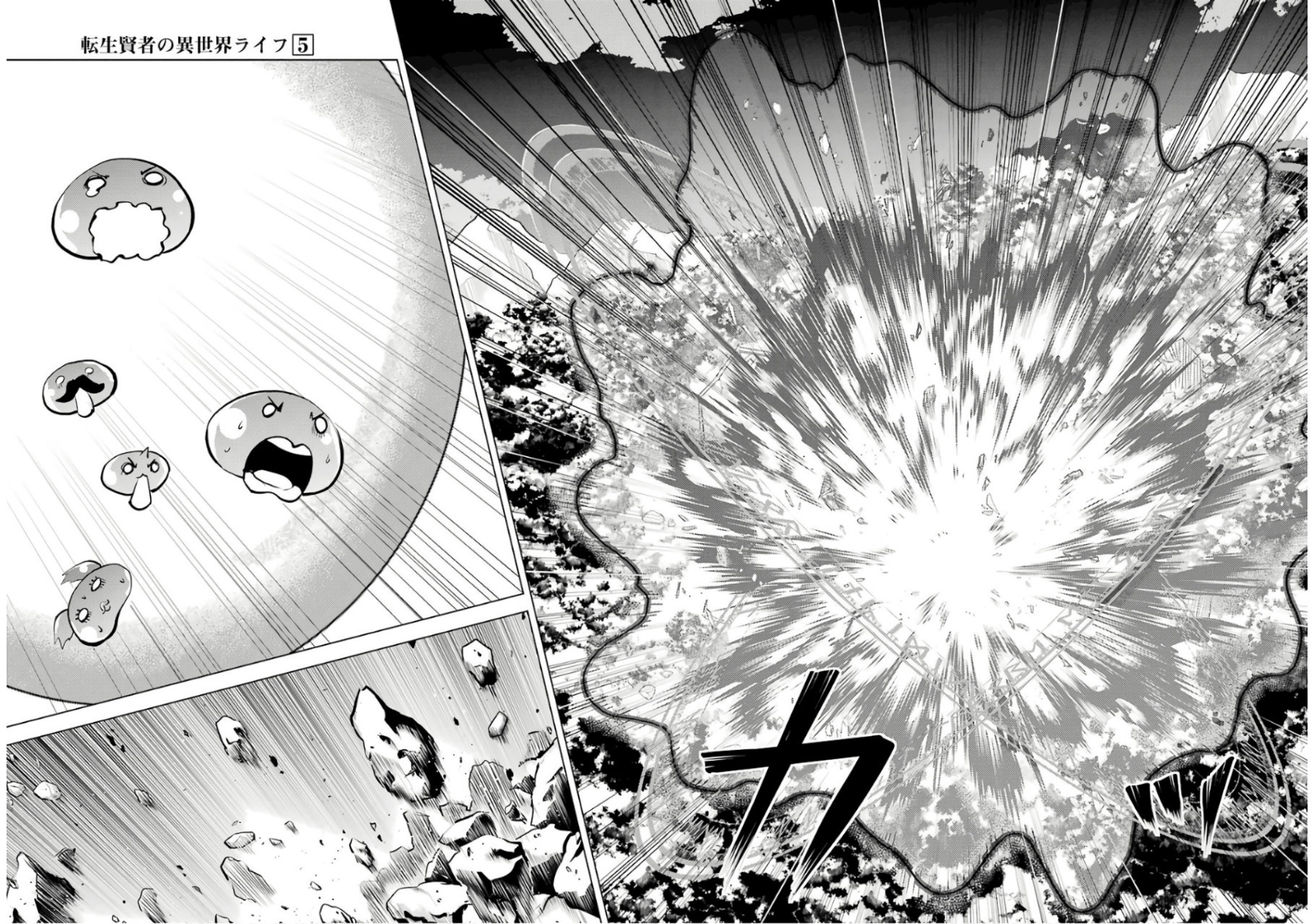 Read Life as a Reincarnated Sage in Another World~ Gaining a Second Profession and Becoming the Strongest in the World~ ES Manga Online