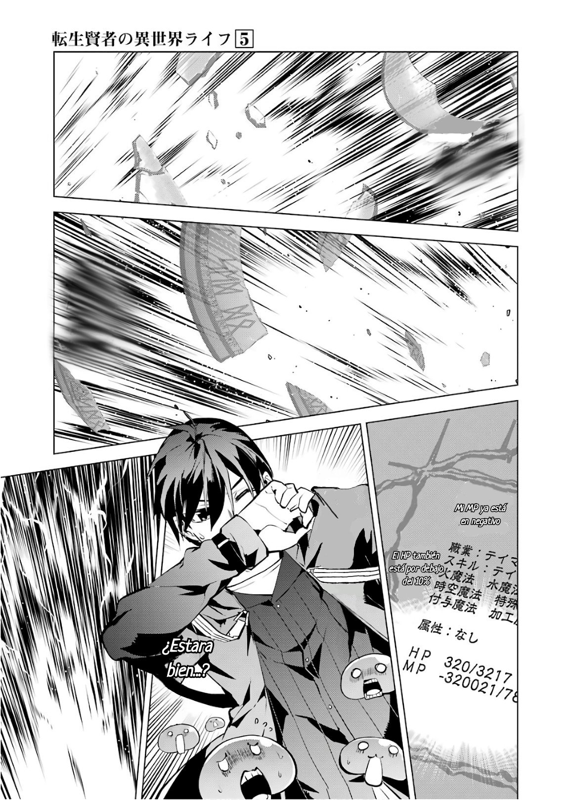 Read Life as a Reincarnated Sage in Another World~ Gaining a Second Profession and Becoming the Strongest in the World~ ES Manga Online