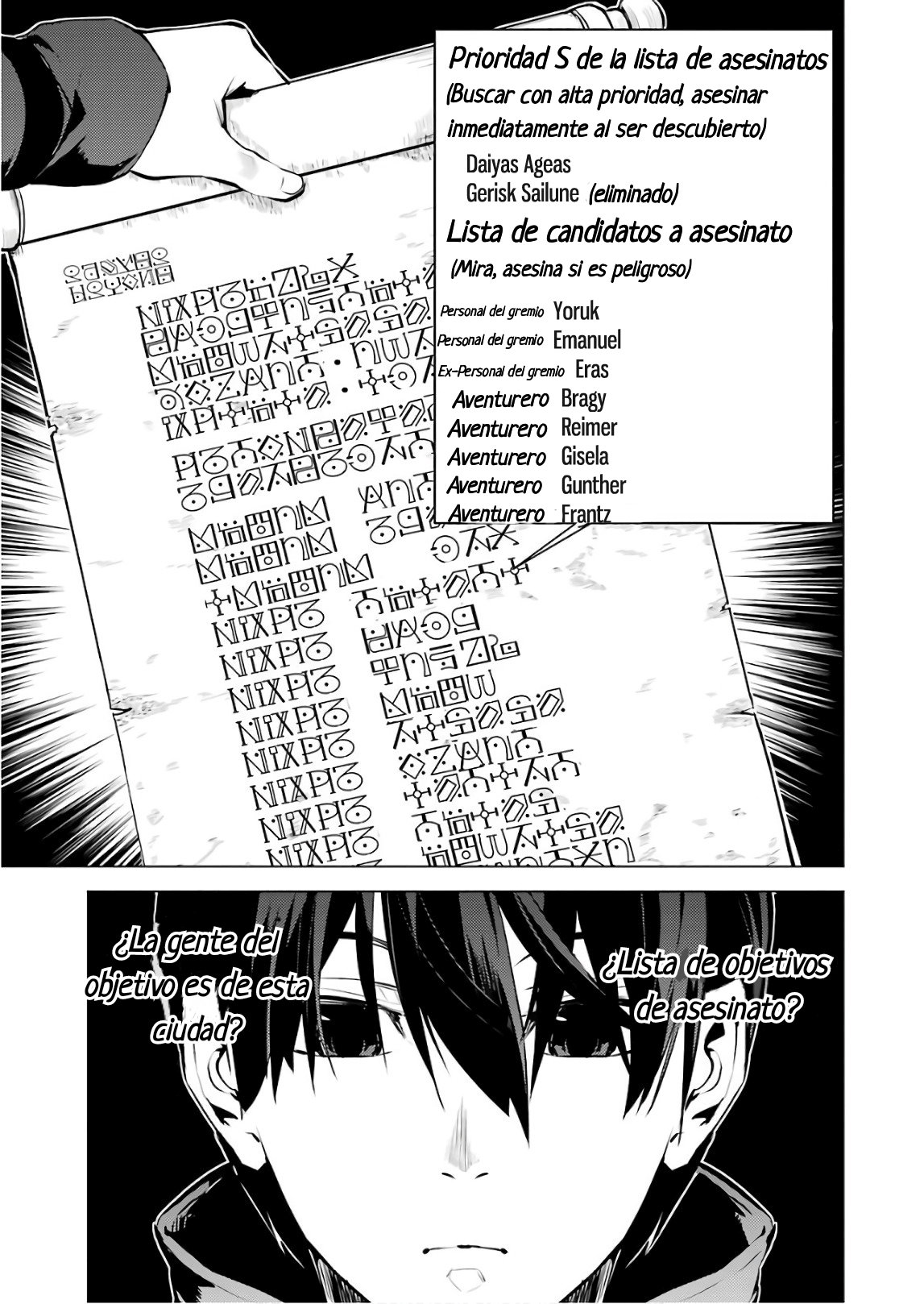 Read Life as a Reincarnated Sage in Another World~ Gaining a Second Profession and Becoming the Strongest in the World~ ES Manga Online