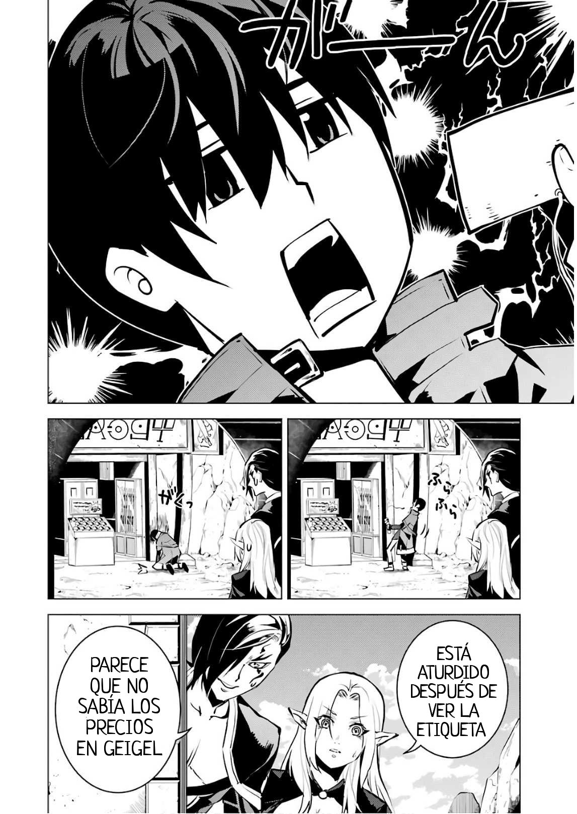 Read Life as a Reincarnated Sage in Another World~ Gaining a Second Profession and Becoming the Strongest in the World~ ES Manga Online