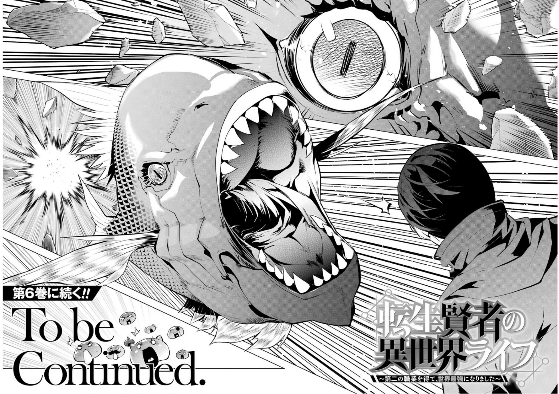 Read Life as a Reincarnated Sage in Another World~ Gaining a Second Profession and Becoming the Strongest in the World~ ES Manga Online
