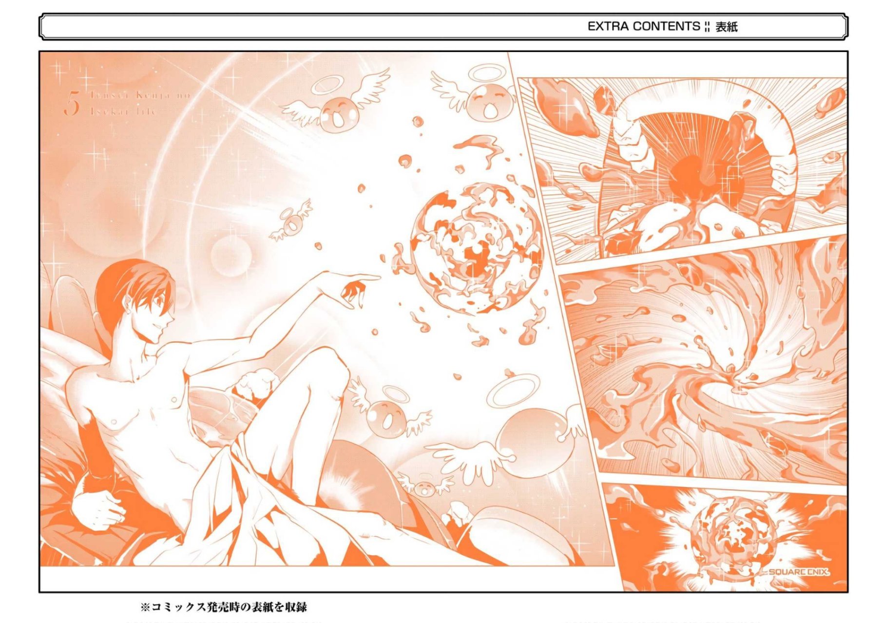Read Life as a Reincarnated Sage in Another World~ Gaining a Second Profession and Becoming the Strongest in the World~ ES Manga Online